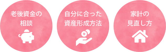 1つでも興味があればぜひご参加ください！